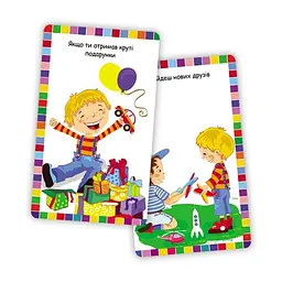 Дитяча розвивальна гра Ranok Creative Clever book Емоції 30 карток (901970) - мініатюра 2