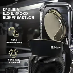Електрочайник 2,5 л Hoffmans HM - 2551 - мініатюра 5