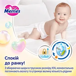Підгузки Merries Розмір XXL (15-28 кг) 30 шт (4901301442970) - мініатюра 7