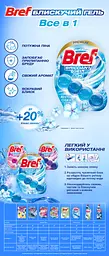 Туалетний блок для унітазу Bref Brilliant Gel All in 1 Арктичний океан 126 г (3 шт. х 42 г) (860766) - мініатюра 3