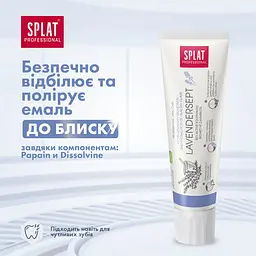 Зубна паста Splat Professional Лавандасепт 100 мл - мініатюра 5