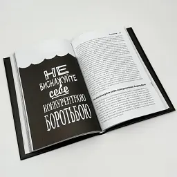 Rework. Ця книжка змінить ваш погляд на бізнес Джейсон Фрайд Клуб Сімейного Дозвілля, книга українською, нова, тверда