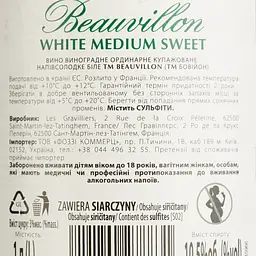 Вино Beauvillon Pays d'Oc Medium Sweet біле напівсолодке 1 л - мініатюра 4