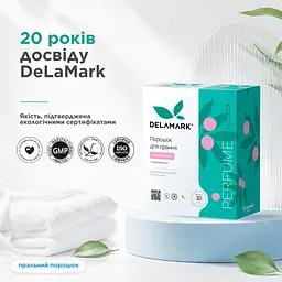 Універсальний концентрований пральний порошок DeLaMark з ароматом лічі 1 кг (4820152332516) - мініатюра 2