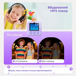 Дитячий фотоапарат миттєвого друку - мініатюра 10