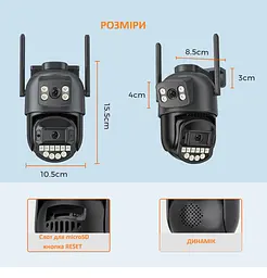 Вулична WiFi IPкамера Besder A20H 10Мп 2 незалежних об'єктиви чорна - мініатюра 4