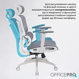 Офісне крісло OfficePro Skyline OC680-W-DG-DG (OC680-W-DG-DG) - мініатюра 11