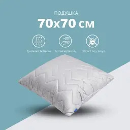 Подушка Ideia Nordic Comfort+ чохол зі стібкою антиалергенне волокно 70х70 см сіра (8-34695*002) - мініатюра 3
