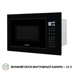 Мікрохвильова піч вбудована Perfelli BM 255S GLB - мініатюра 9