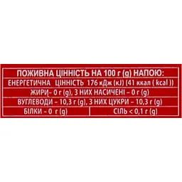 Напій безалкогольний Живчик Smart Сola соковмісний сильногазований 2 л - мініатюра 5