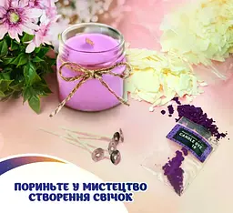 MAXI набір для виготовлення соєвої свічки в дизайнерському кашпо Alexes - мініатюра 4