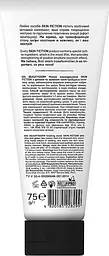 Маска oxoлоджуюча з цинком та зеленим чаєм Beauty Derm Skin Fiction 75 мл - мініатюра 2