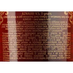 Бренді AZNAURI 3 роки 0.7 л (830171) - мініатюра 7