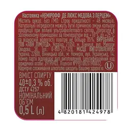 Настоянка Nemiroff De Luxe Honey Pepper 40% 0.5 л - мініатюра 5
