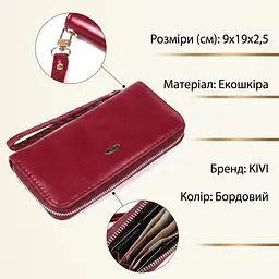 Гаманець жіночий на одну блискавку з екошкіри гладкий KIVI 19035 бордовий - мініатюра 2