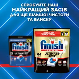 Капсули для посудомийних машин Finish Ultimate All in 1, 100 шт. - мініатюра 8