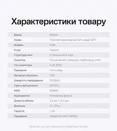 Плоский мережевий патч-корд Cat.7 Vention 10 м розмір плоского кабелю 2,5 × 8,2 мм Ethernet-кабель RJ45 8P8C з обох кінців швидкість передавання даних до 10 Гбіт/с екранування алюмінієвою фольгою смуга пропускання 600 МГц чорний із фіолетовими та золотистими акцентами (ICABL) - мініатюра 2