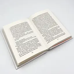 Я обіцяю тобі волю - Лоран Гунель | Клуб Сімейного Дозвілля, книга українською, нова, тверда - мініатюра 3