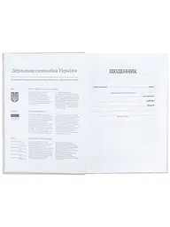 Щоденник шкільний KITE тверда обкладинка Kuromi (HK26-262-2) - мініатюра 4