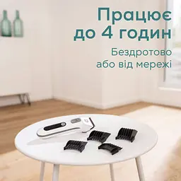 Машинка для стрижки тварин Beurer Fluffy (PP 110 Fluffy) - мініатюра 8