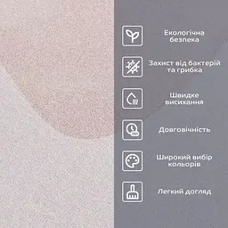 Вологопоглинаючий килимок Sticker Wall 500х800х3мм SW-00001886 - мініатюра 4