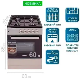 Газова плита PRIME Technics PSG 64004 B - мініатюра 8