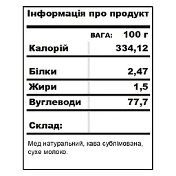 Капучіно BDJO 170 г - мініатюра 5