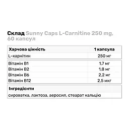 Жироспалювач Sunny Caps L-Carnitine 250 мг, 60 капсул - мініатюра 3