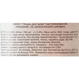 Сироп Loft Груша-Дор Блю 0.7 л - мініатюра 6