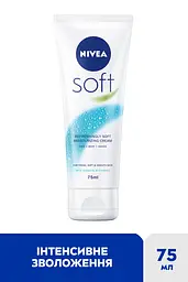 Інтенсивний зволожуючий крем NIVEA Soft для обличчя рук та тіла 75 мл - мініатюра 2
