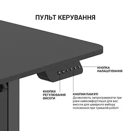 Комп'ютерний стіл OfficePro з електрорегулюванням висоти чорний (ODE605B) - мініатюра 3