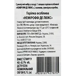 Горілка Nemiroff De Luxe 40% 0.7 л + 2 склянки в подарунковій упаковці - мініатюра 6
