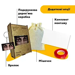Дерев'яний фігурний пазл puzzlean Погляд Ітачі, А3, Картонна коробка 200 елементів - мініатюра 5