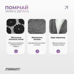 Масажний килимок Easyfit із подушкою (аплікатор Кузнєцова) Сірий із чорним (EF-2709-GB) - мініатюра 6
