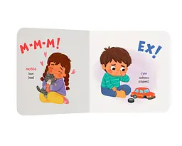 Книга "Розглядайка-розвивайка. Звуки" - Катерина Столяренко - мініатюра 2