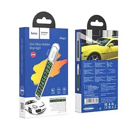 Паркувальна карта HOCO PH41 Promise metal hidden stop sign візитка на панель автомобіля Сріблястий - мініатюра 3