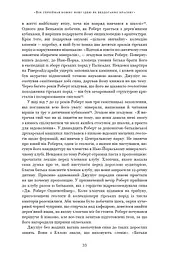 Оппенгеймер. Тріумф і трагедія Американського Прометея - мініатюра 26