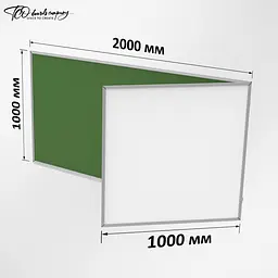 Дошка ТСО крейдово-маркерна 3-поверхнева 3000х1000 мм (Зелений/Білий)