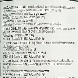 Квасоля біла Каннелліні Antico Casale 400 г - мініатюра 5