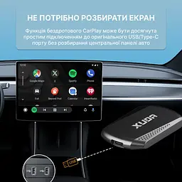 XUDA USB адаптер 3в1 CarPlay/Android Auto Android 14 4/64Gb підтримка Youtube, Netflix - мініатюра 6