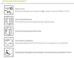 Душова перегородка Radaway Modo X I 150 см 388354-01-01 - мініатюра 3