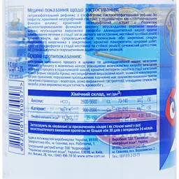 Вода мінеральна Свалява лікувально-столова сильногазована 1.5 л - мініатюра 2