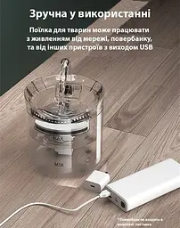 Питний фонтан поїлка прозорий для котів і собак 1.5 л з фільтром  - мініатюра 4