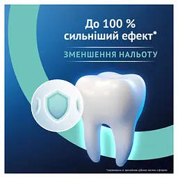 Зубна паста Oral-B Advanced Проти зубного нальоту з очищувальними кристалами 75 мл (8006530091084) - мініатюра 3