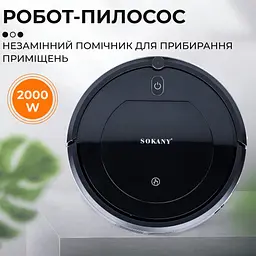 Робот-пилосос Sokany SK-13017 з пультом ДК, чорний - мініатюра 2