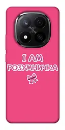 Чохол Demsky Розумничка для Xiaomi Redmi Note 14 Pro+ 5G