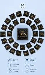 Презервативи Skyn Original безлатексні 20 шт поштучно — гладкі поліізопренові презервативи 53 мм зі змазкою - мініатюра 2