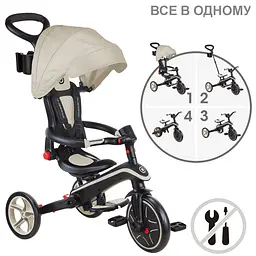 Велосипед дитячий Globber Explorer Trike Foldable 4в1 до 20 кг пісочний (732-466-2) - мініатюра 3