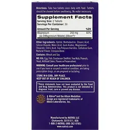 Магній малат Natrol High Absorption Magnesium зі смаком яблук і журавлини 250 мг 60 жувальних таблеток - мініатюра 3