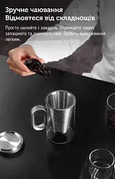 Чашка-заварник Samadoyo LV03-500, 500 мл - мініатюра 8